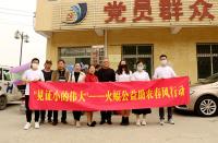 武漢火蝠電商 | 助力農(nóng)戶如風而起，鄉(xiāng)村振興