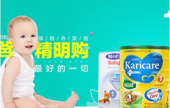 【母嬰品類】掌握這些技巧，讓你的直通車消費(fèi)更有效！