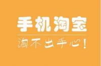 網店托管對商家來說有什么好處？
