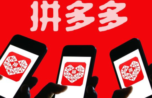 拼多多代運(yùn)營(yíng)排名