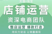網店優化的維度有哪些(網店優化哪個平臺好)