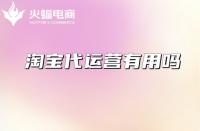 淘寶賣家如何回復客戶評價(淘寶商家回復評論怎么回復)