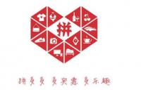 拼多多商家折扣(拼多多商品折扣后的價格怎么設置)