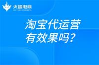 拼多多開店流程及規則(拼多多開店需要怎么做)
