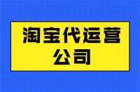 淘寶酒水類保證金是多少(淘寶酒水類目需要什么資質)