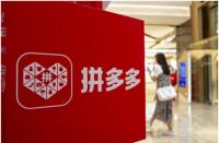拼多多設置支付寶支付(拼多多訂單免密支付如何取消)
