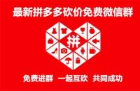 拼多多代運(yùn)營公司十大排名揭曉？你猜哪家公司位居榜首