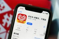 拼多多代運營解析？最佳開店利器
