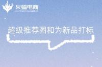 seo搜索引擎優化關鍵詞(seo關鍵詞排名優化)
