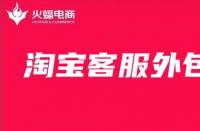 淘寶搜索關鍵詞找不到自己的產品怎么辦？新開淘寶店鋪如